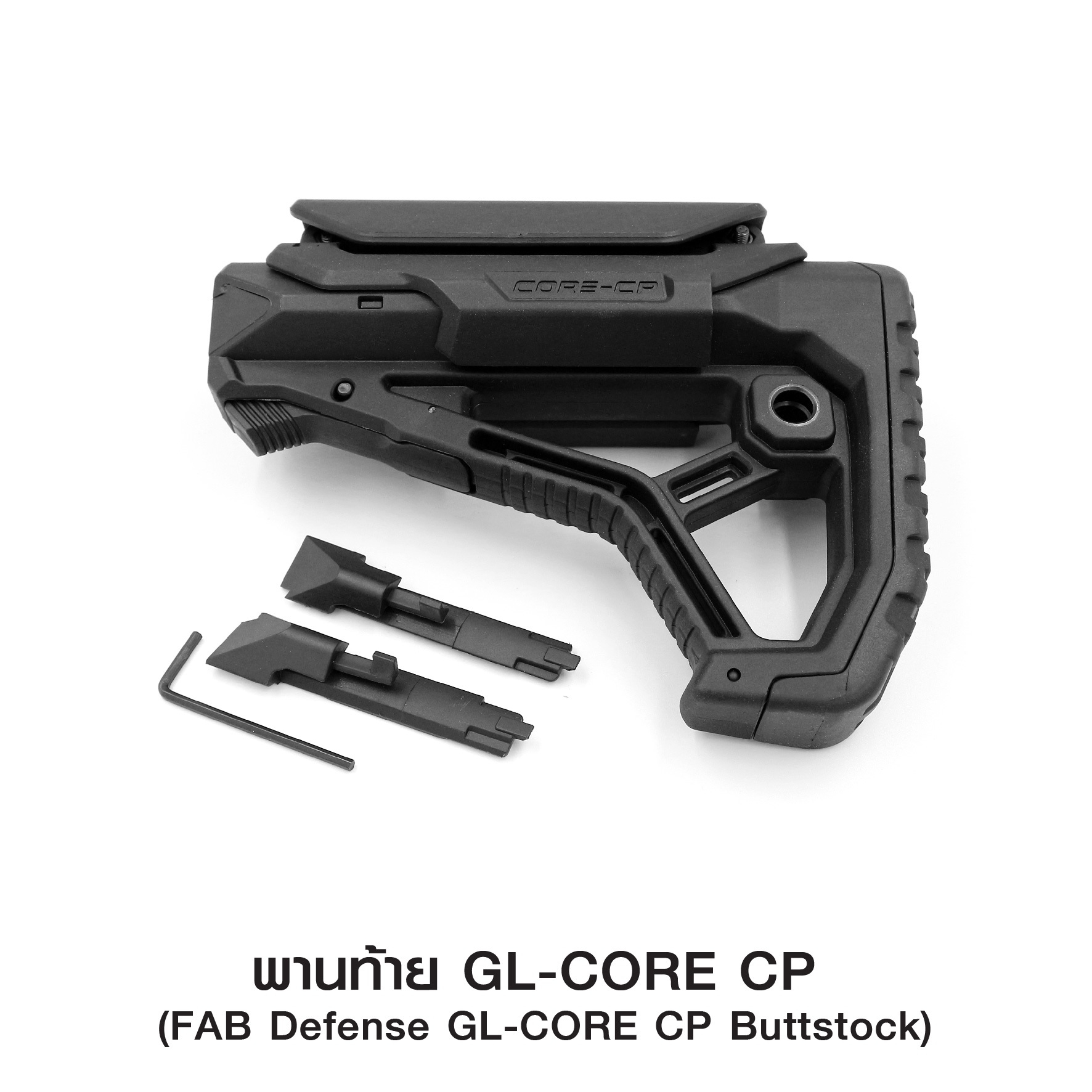 พานท้าย GL-CORE CP (K0740)