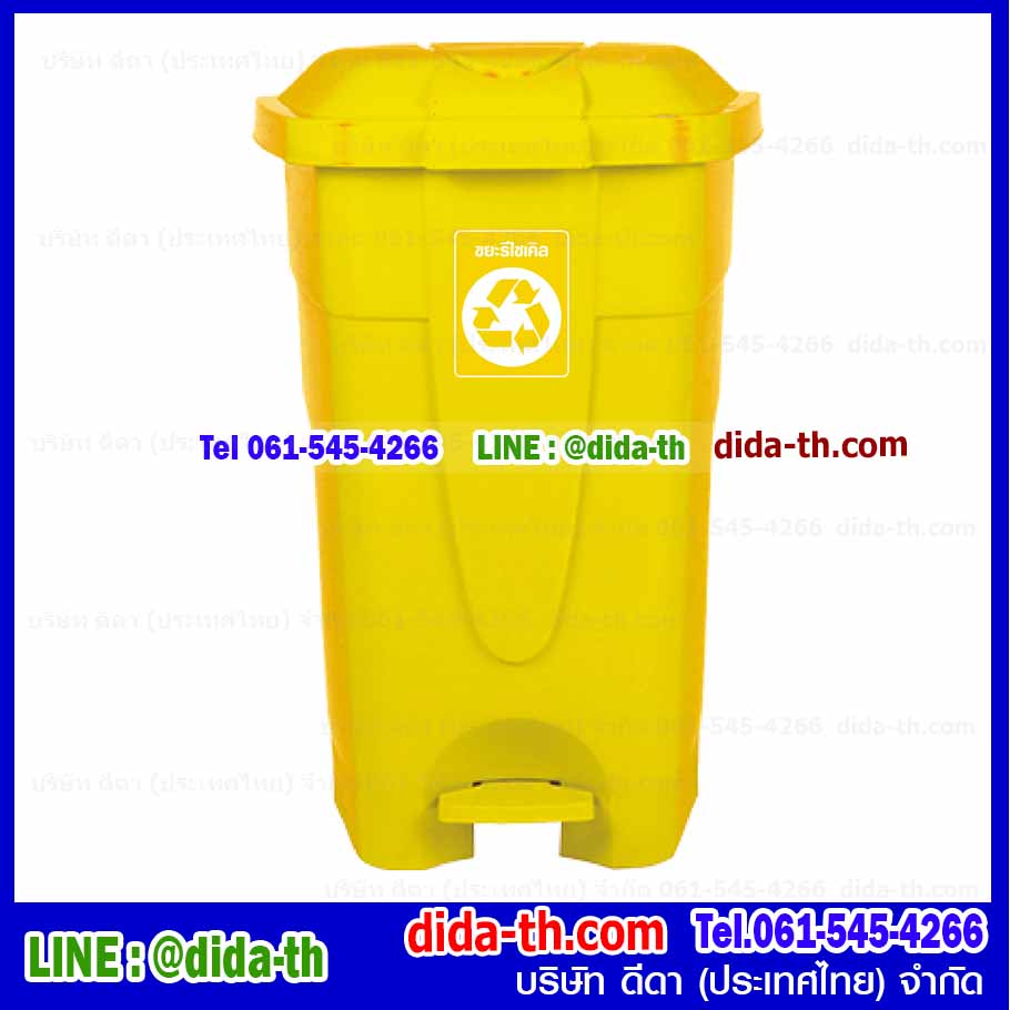 ถังขยะเท้าเหยียบ ทรงเหลี่ยม 85 ลิตร