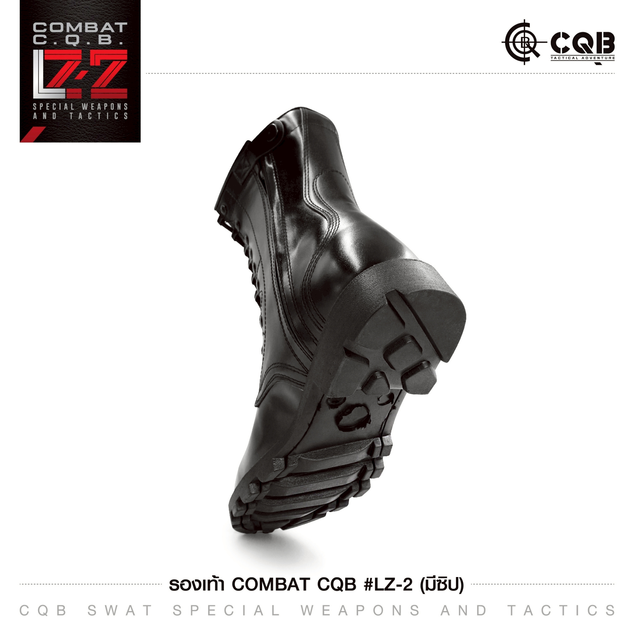 รองเท้า Combat CQB รุ่น LZ-2# (ซิปข้าง) (K01220)