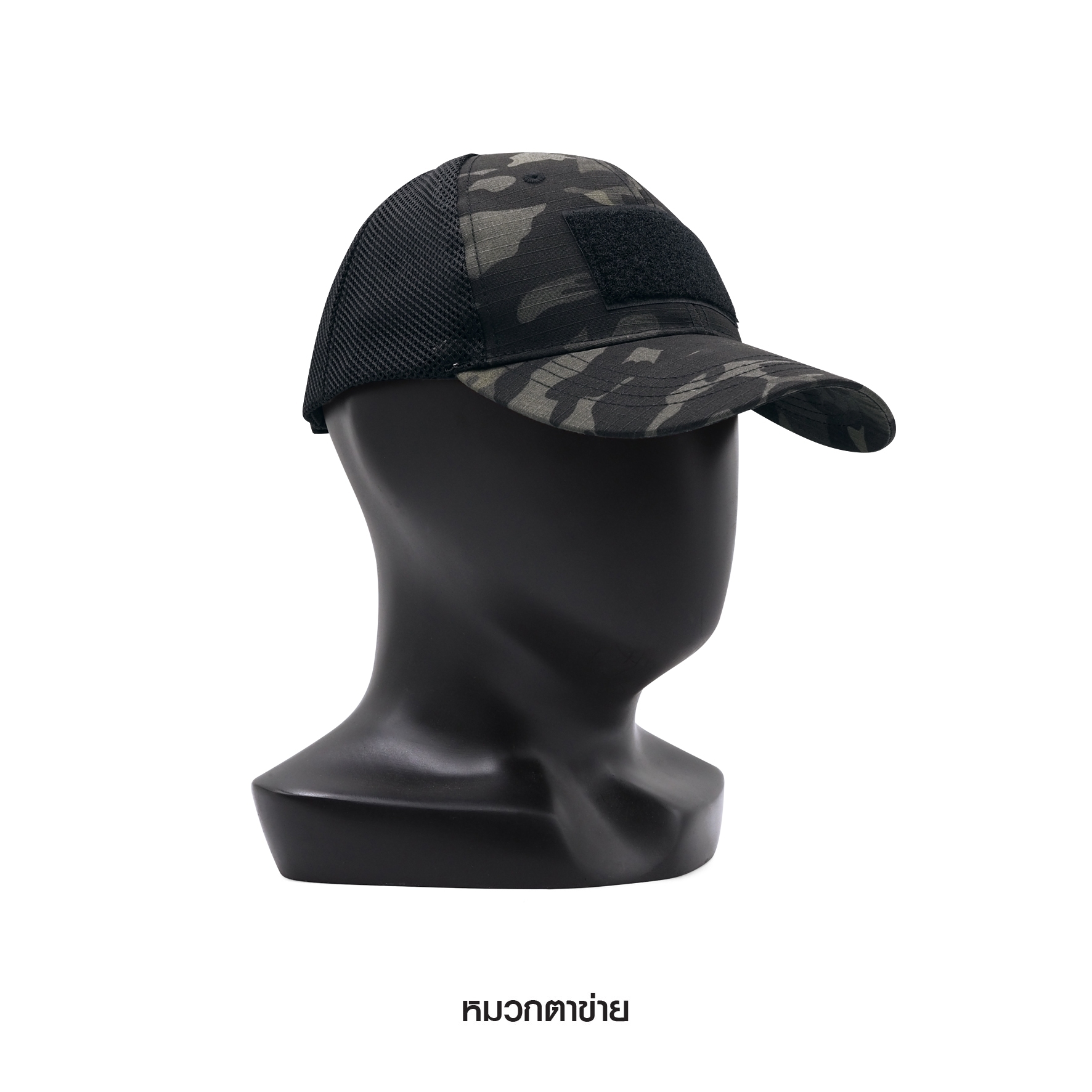หมวกแก็ปตาข่าย (K0090)