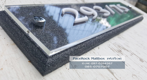 ป้ายบ้านเลขที่ ป้ายวินเทจสวยๆหินทรายสีดำ กรอบใส ตัวเลขอะคริลิคสีขาว