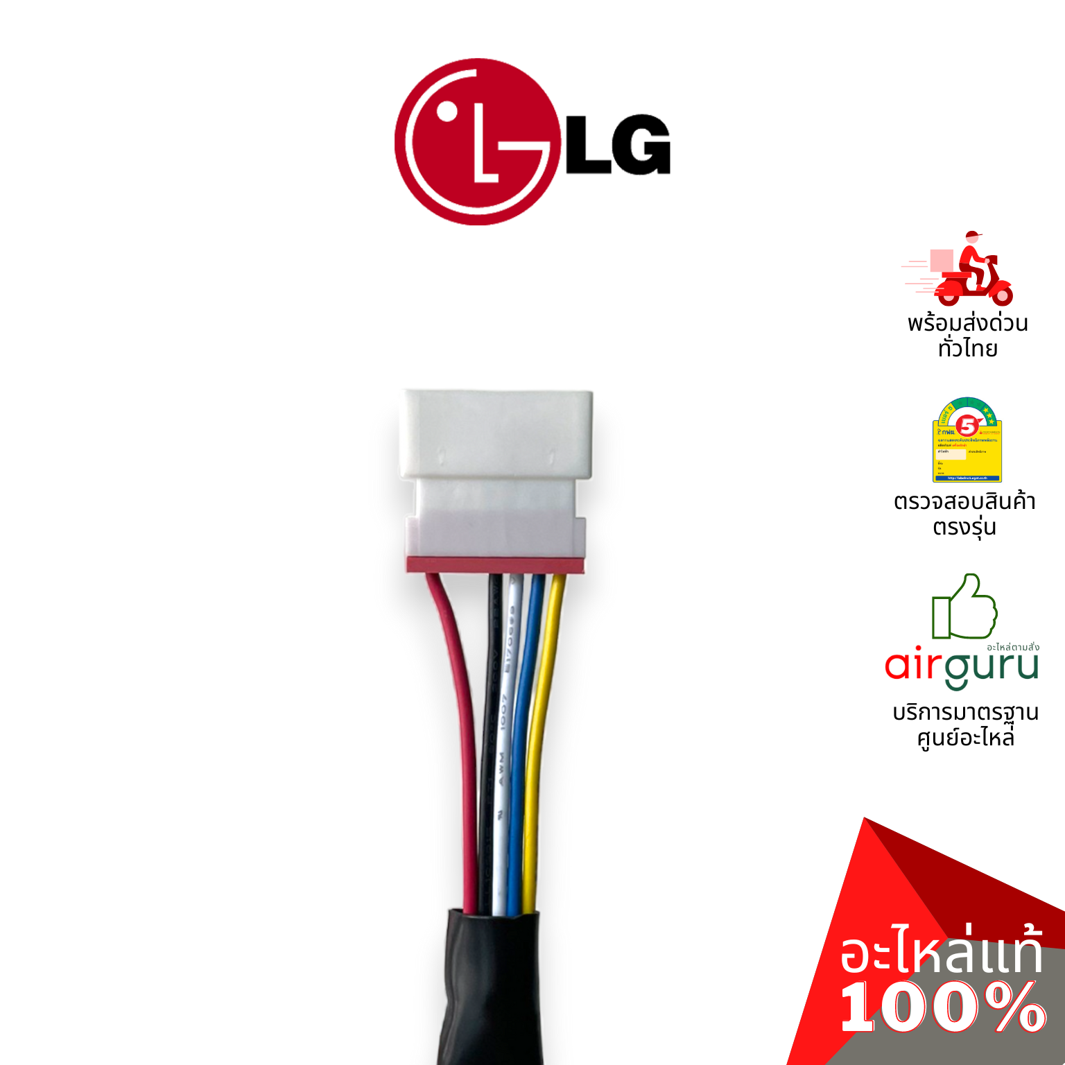 แผงวงจรคอยล์เย็น LG รหัส EBR83280326 ** PCB ASSEMBLY,MAIN แผงบอร์ดแอร์ เมนบอร์ด อะไหล่แอร์ แอลจี ของแท้