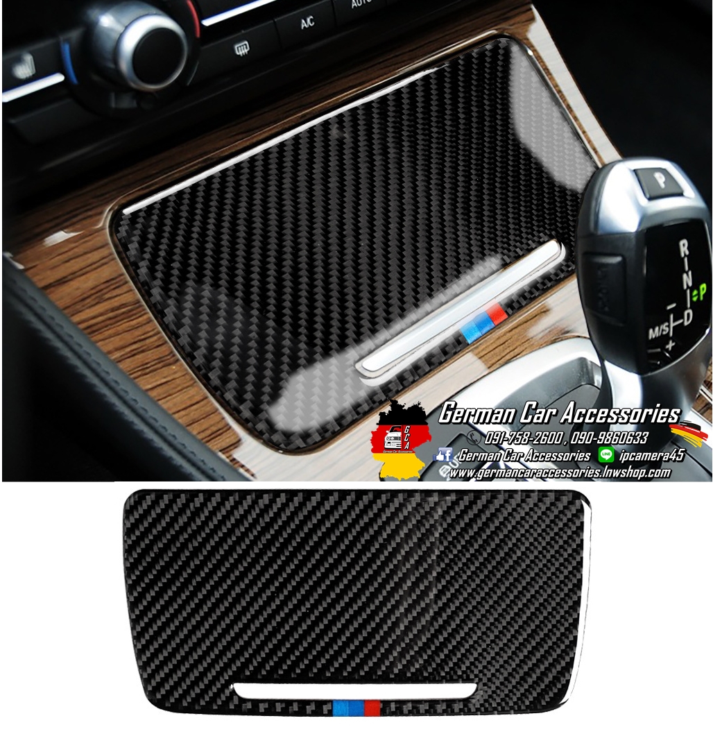 กรอบที่วางแก้วน้ำ Carbon แถบ3สีM BMW F10