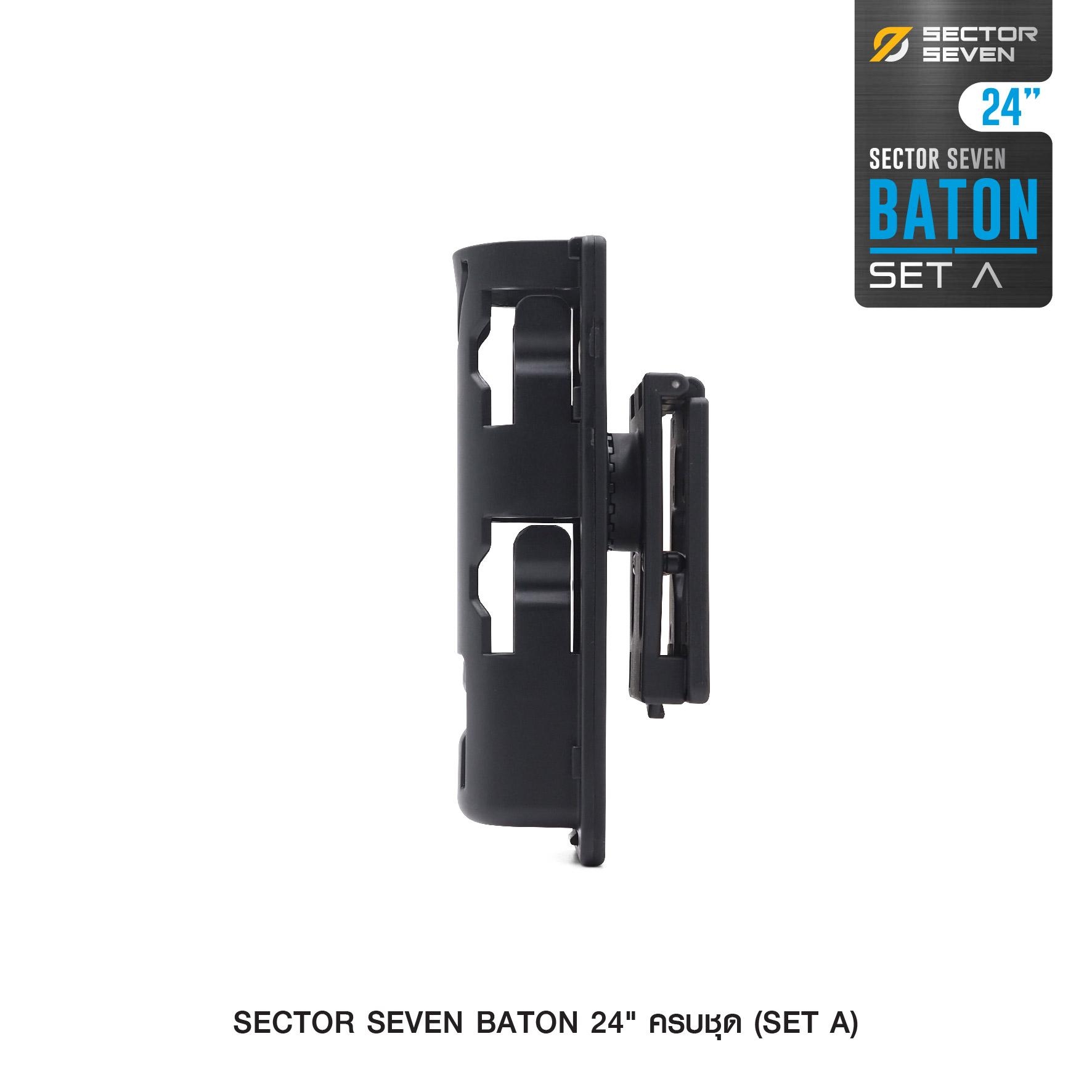 ดิ้ว Sector Seven Baton 24" แบบครบชุด (SET-A) (K1050)