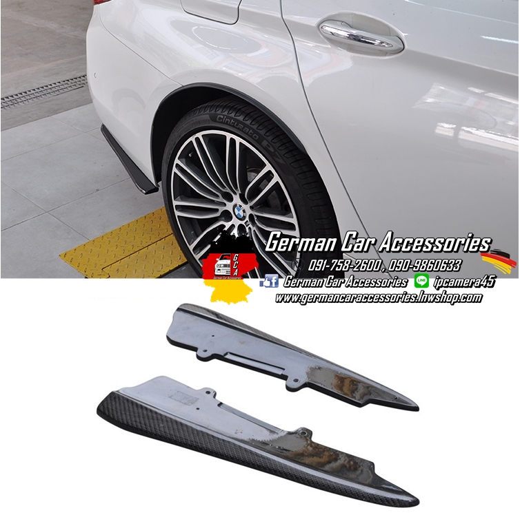 Splitter E Style Carbon BMW G20