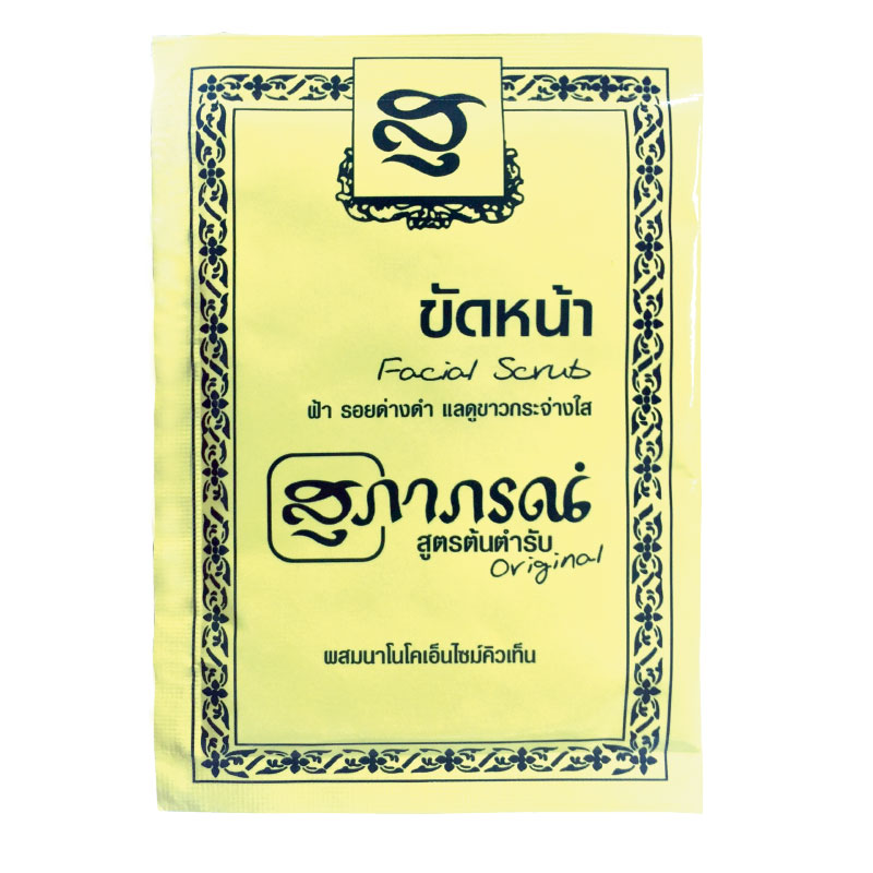 [สุภาภรณ์] ผงขัดหน้า ฝ้า รอยด่างดำ ผิวขาวกระจ่างใส สูตรต้นตำรับ 15g.