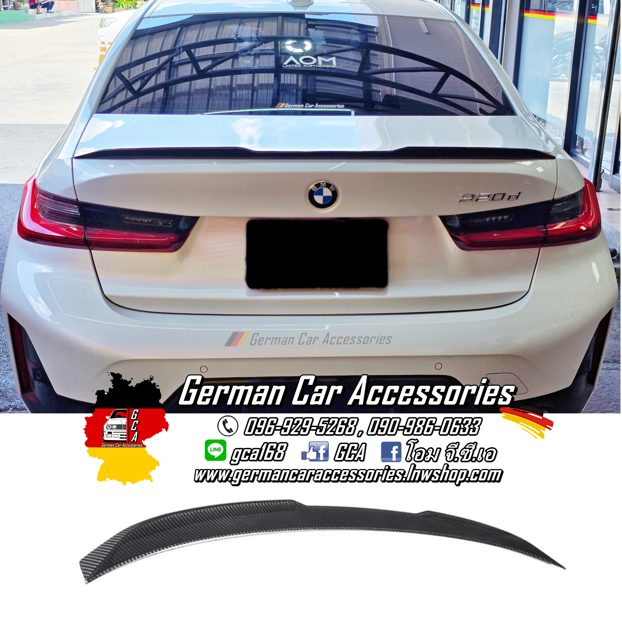 Spoiler Carbonแท้ ทรงM3 LCI BMW G20
