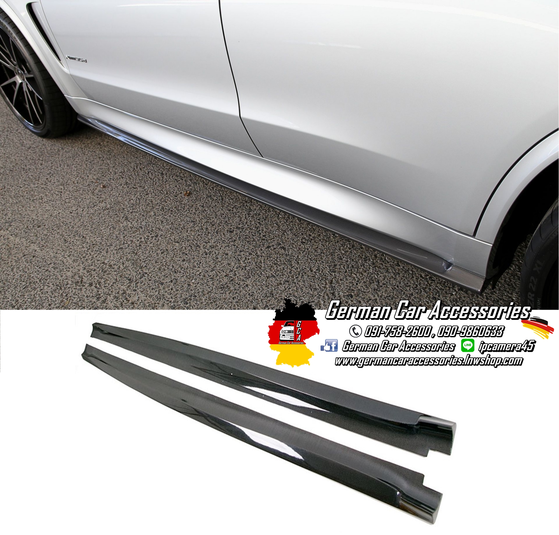 Side Skirts Carbon BMW X5 F15 ทรง3D Design