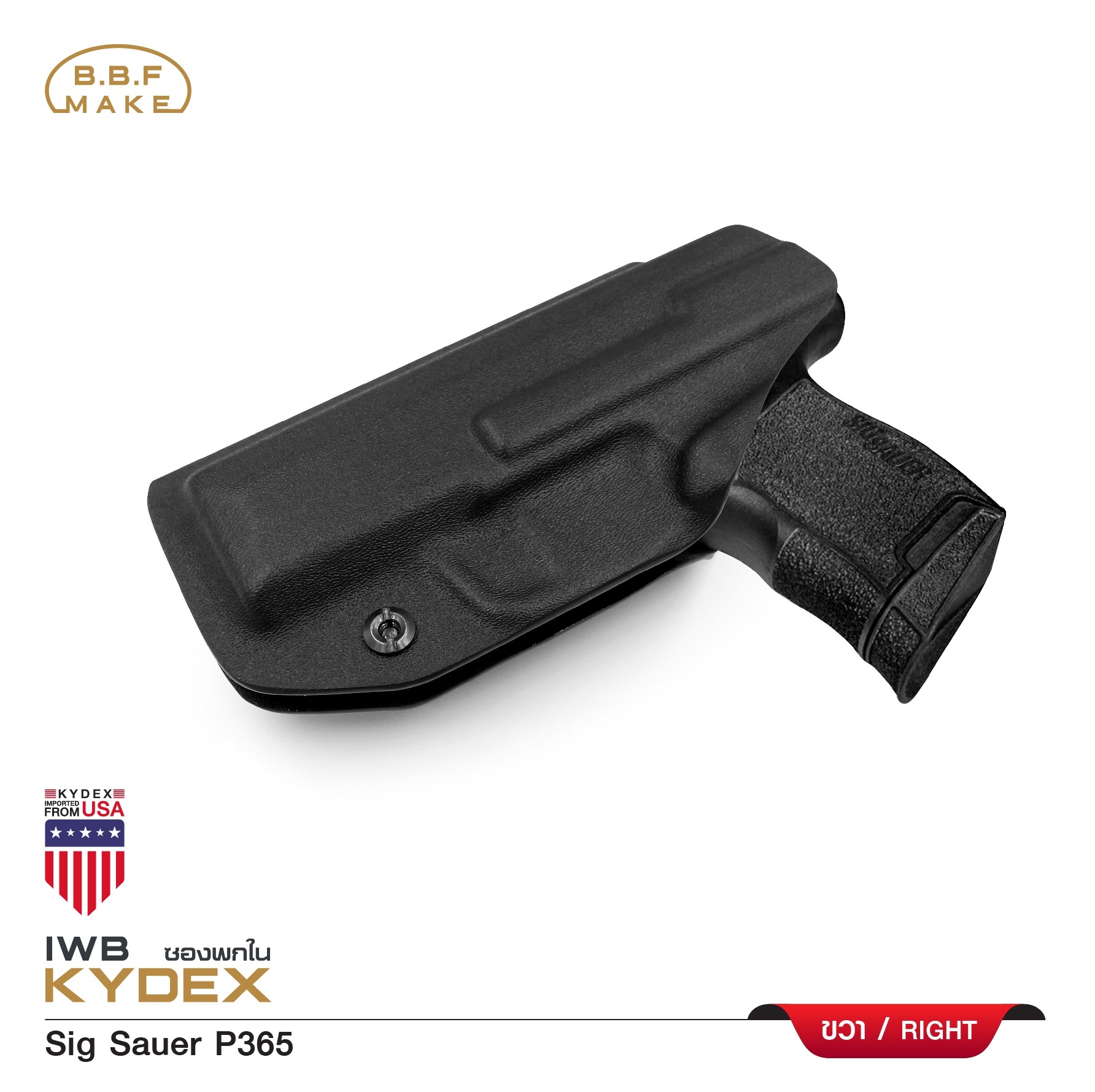 ซองพกใน Kydex BBF รุ่น Sig Sauer P365 (K0570)
