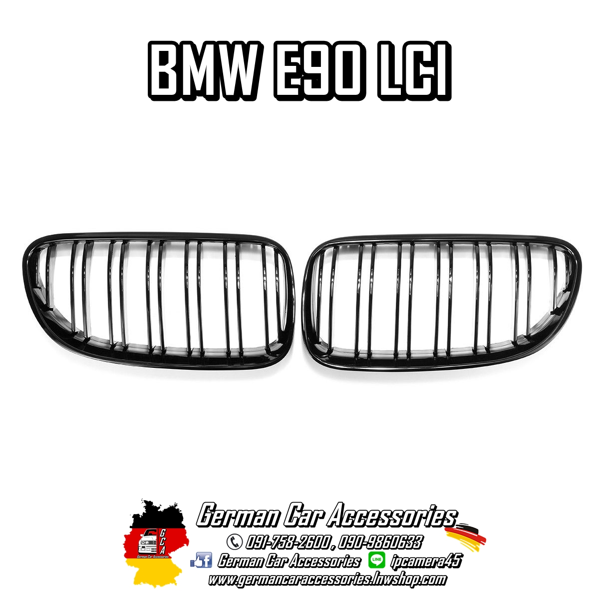 กระจังหน้าซีกคู่สีดำเงา BMW E90 LCI