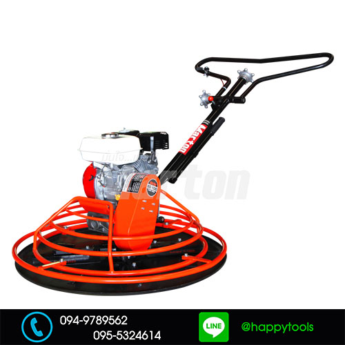 เครื่องขัดมันปูน Marton รุ่น All New 120cm. + เครื่องยนต์ HONDA รุ่น GX270 ขนาด 9 Hp