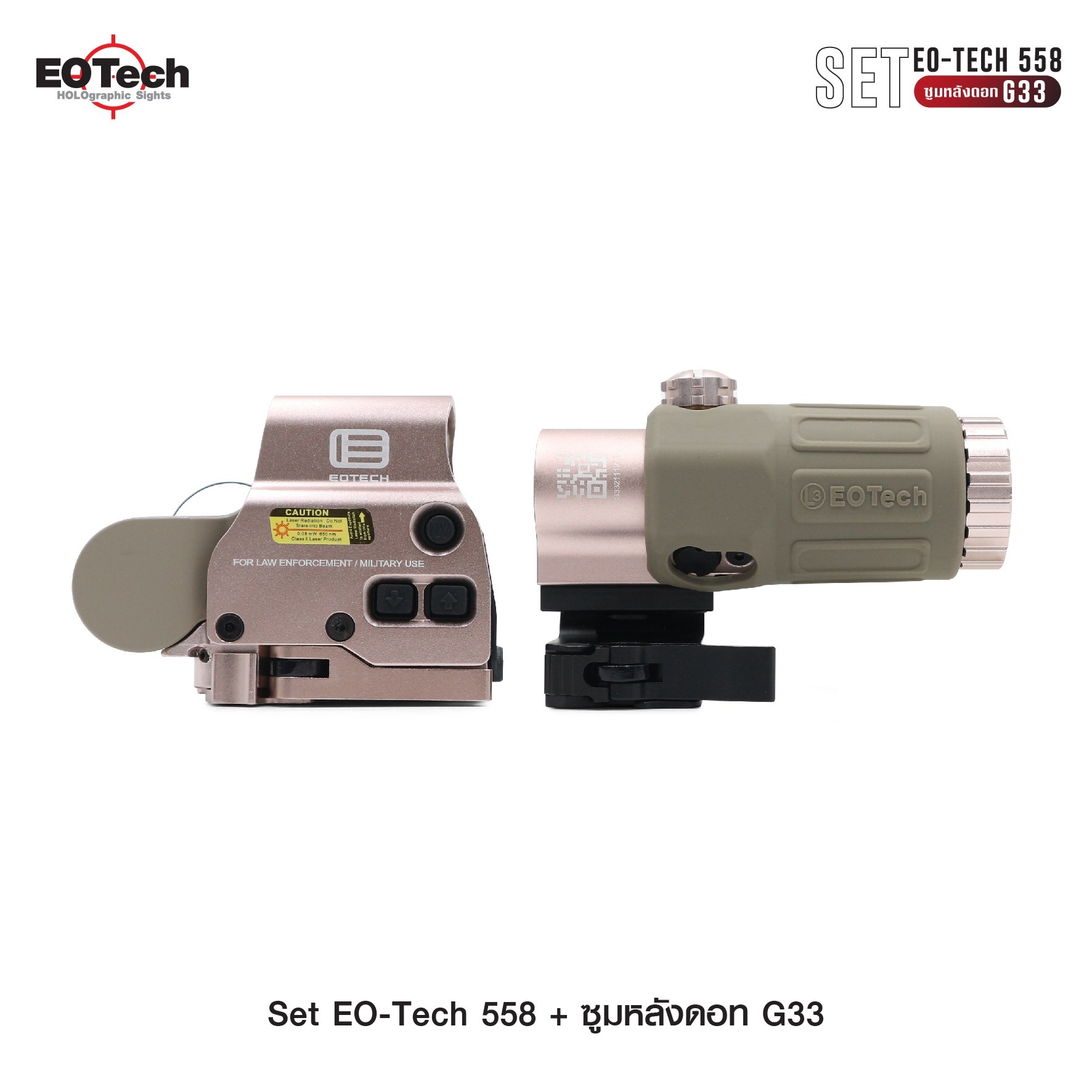 Set Eo-Tech 558 + ซูมหลังดอท รุ่น G33 (K03100)