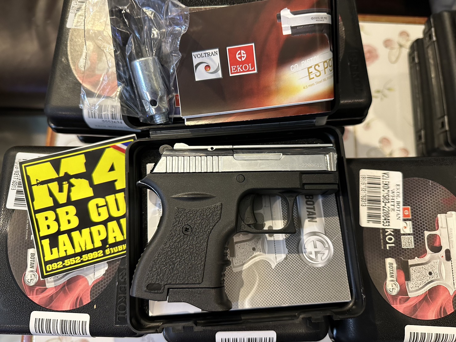 EKOL Botan เงินเงา