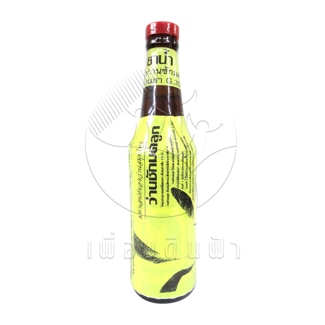[วังไพรพฤกษา] ยาน้ำว่านชักมดลูก ฉลากเหลืองฝาแดง 375ml.