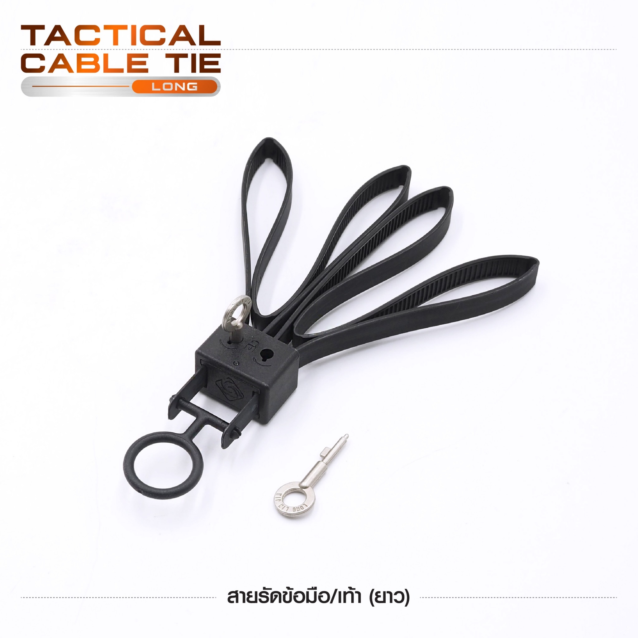 สายรัดข้อมือ/เท้า (ยาว) (K0280) *จำหน่ายเฉพาะส่งเท่านั้น