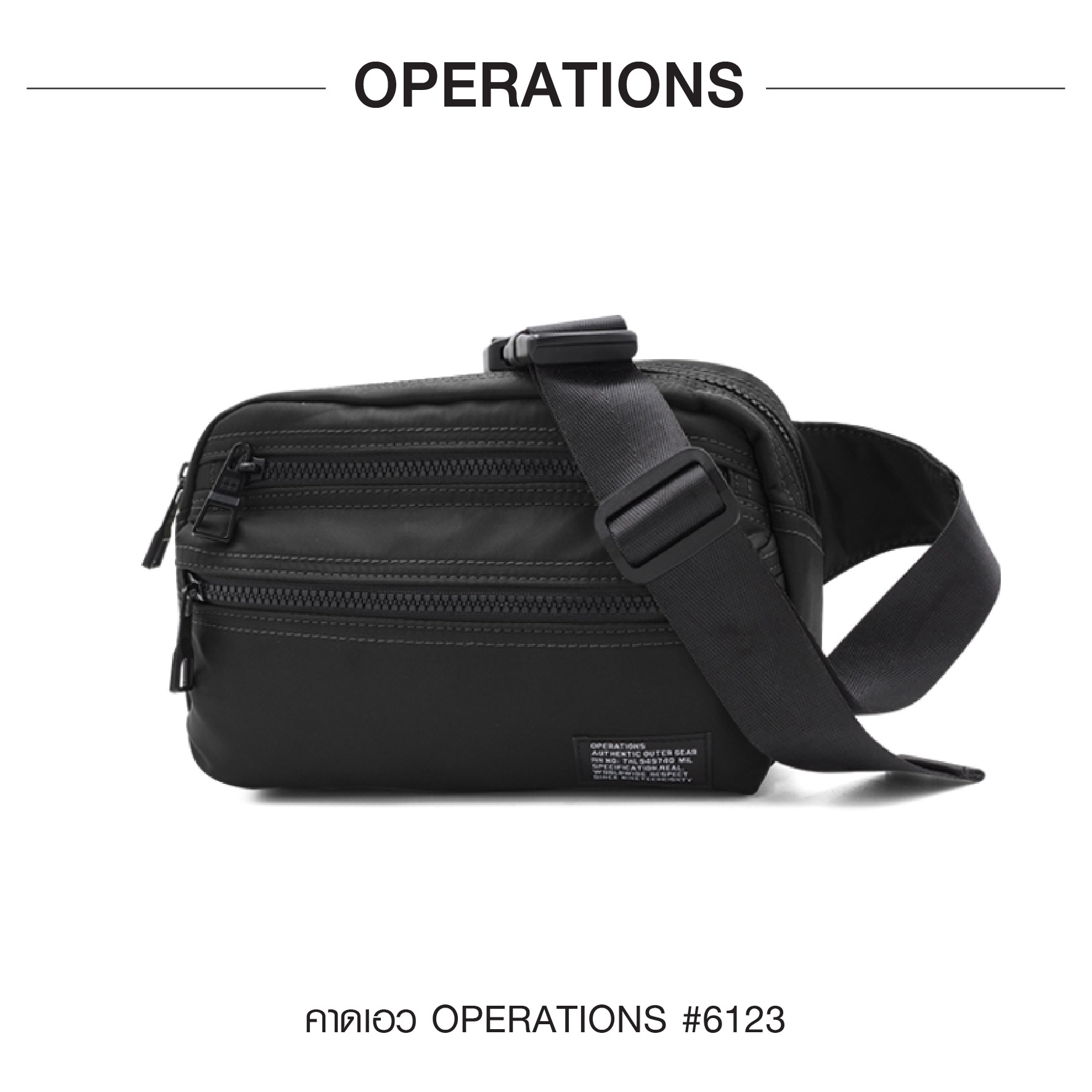 คาดเอว Operations #6123 (KO230)