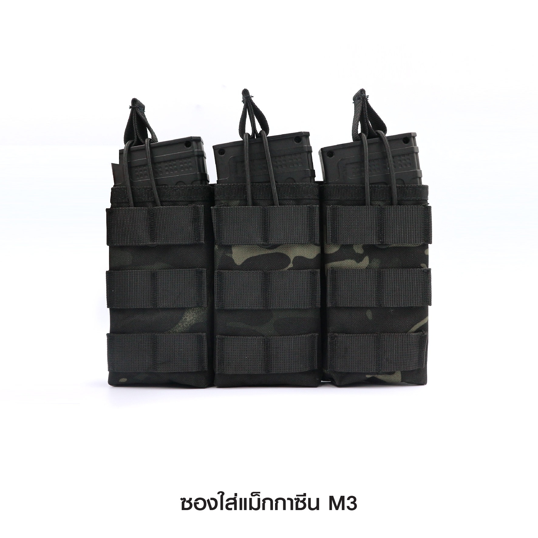 ซองใส่แม็กกาซีน M3 (K0200)