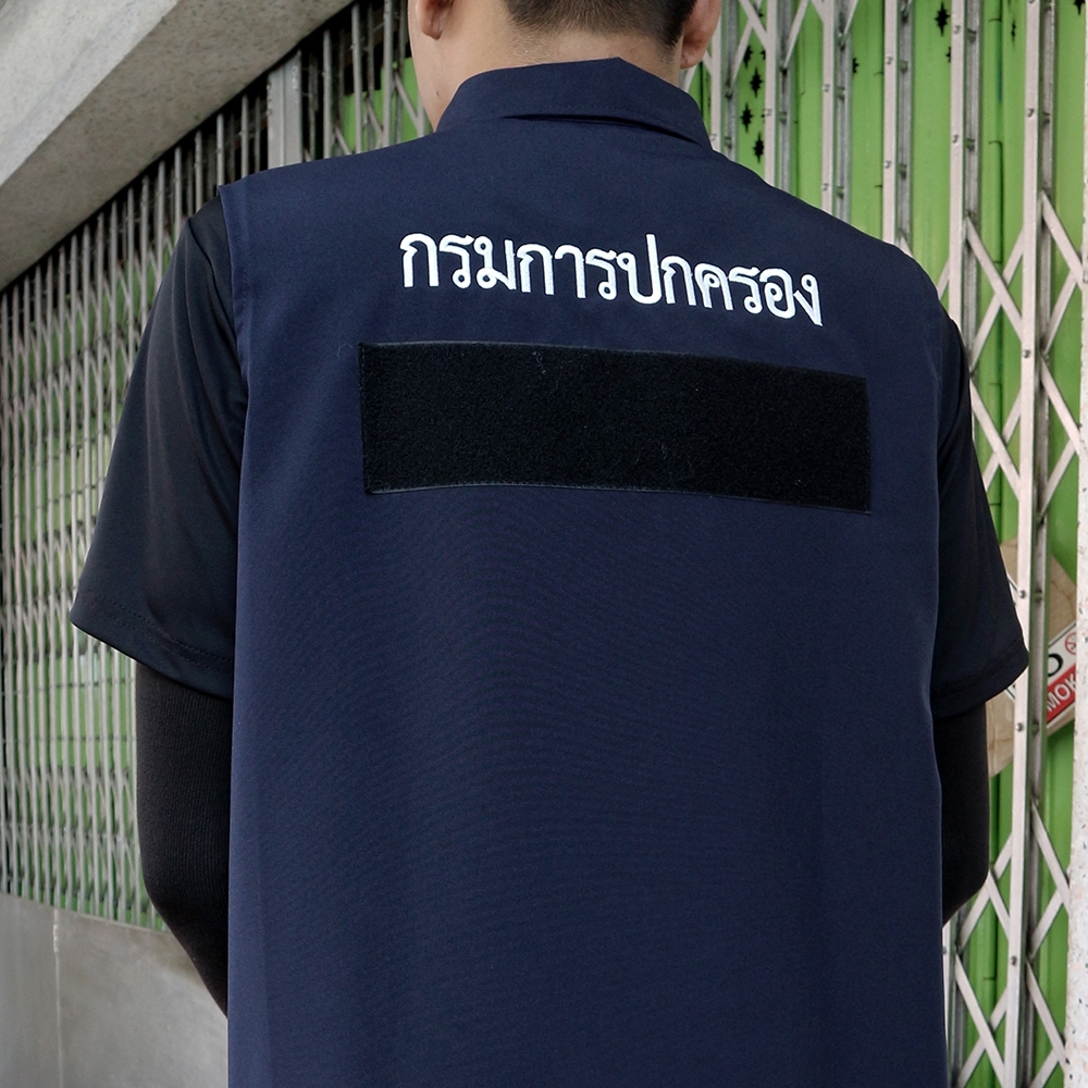เสื้อกั๊ก กรมการปกครอง คอปก สีกรมท่า DB-01# (K0340)