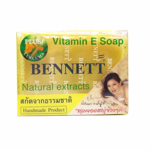 [เบนเนท] สบู่เบนเนท วิตามินอี+ขมิ้น 130g.