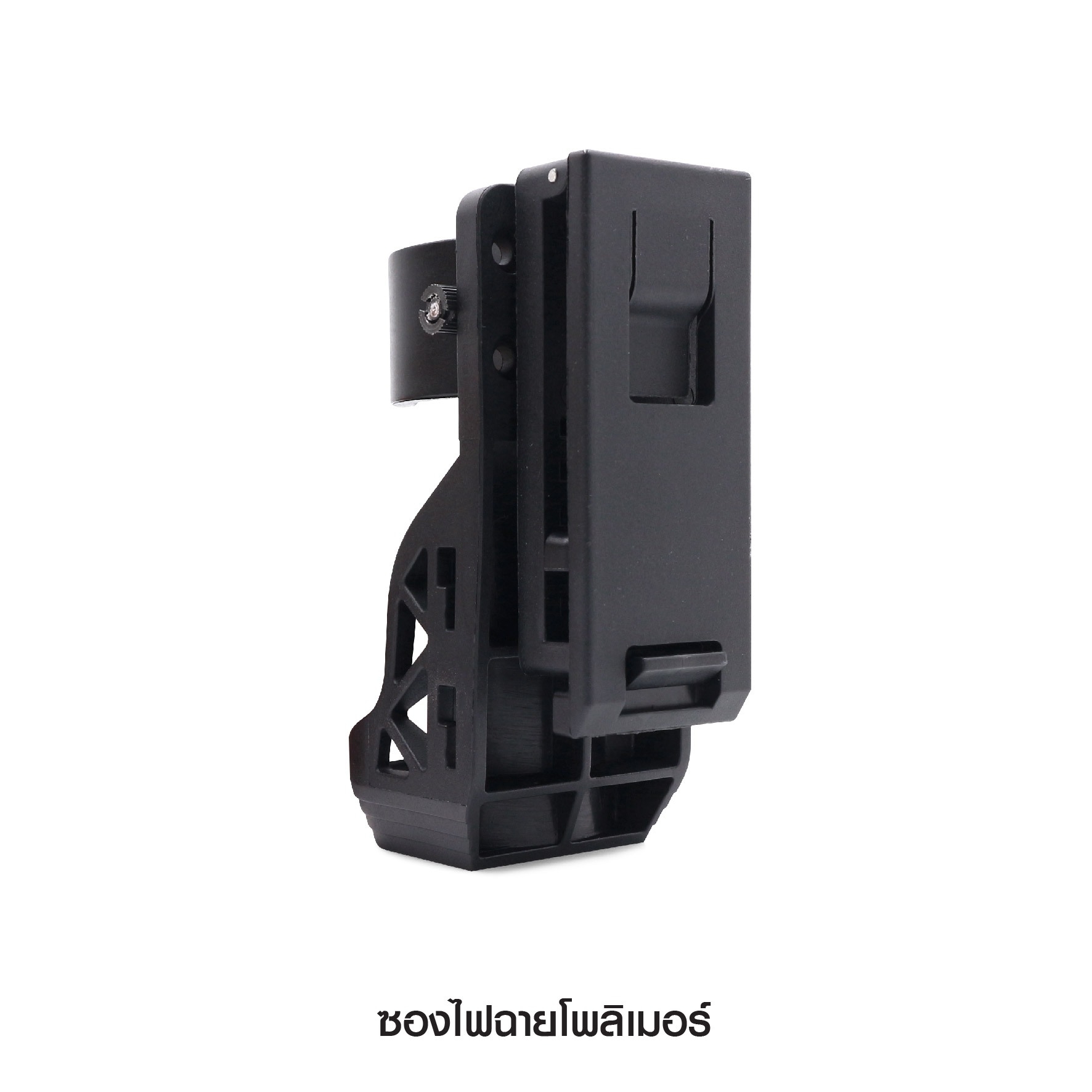ซองไฟฉายโพลิเมอร์ (K0150)