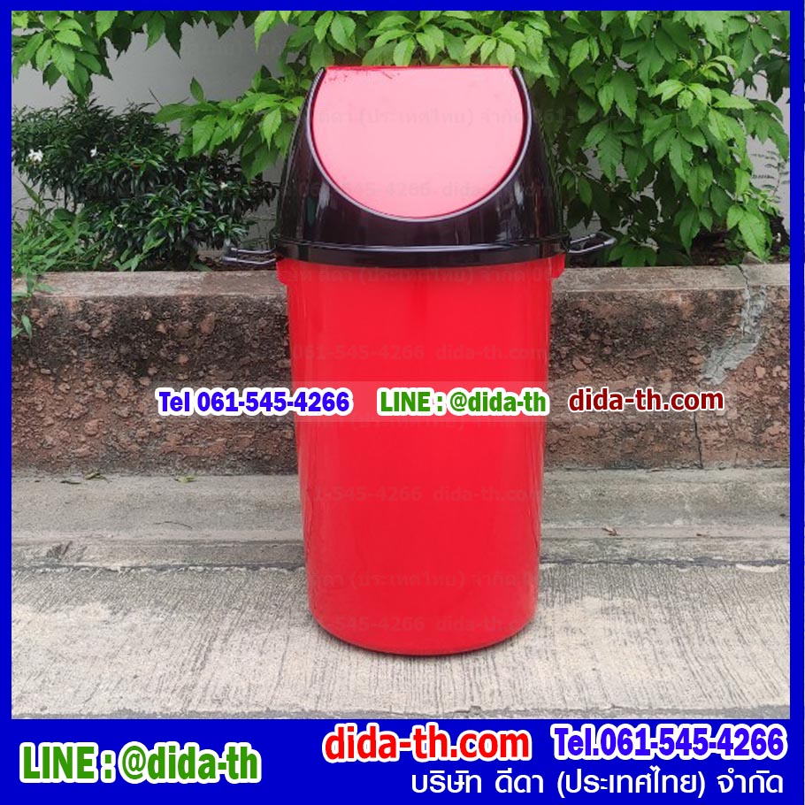 ถังขยะทรงกลม ฝาแกว่ง 75 ลิตร