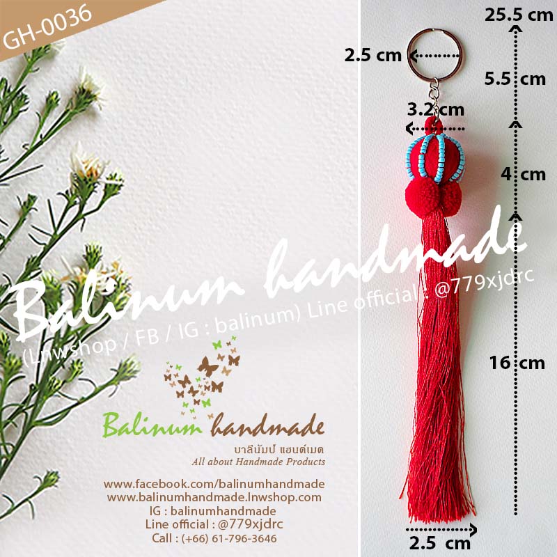 พวงกุญแจชาวเขาปอมปอม+พู่ไหมญี่ปุ่นยาว งานแฮนด์เมด DIY ประดับปอมปอม กระพรวน ลูกปัด ไหมญี่ปุ่น ดูเก๋และสวยงามมากค่ะ ตะขอเป็นก้ามปู ใช้งานง่าย สามารถคล้องเก็บกุญแจ หรือสามารถนำไปเกี่ยวประดับกระเป๋าก็ได้ค่ะ แดง,ฟ้า (Red,Blue)