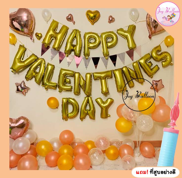 ลูกโป่งวาเลนไทน์ Happy Valentines Day เสาลูกโป่ง แถมฟรีที่สูบลม (ส่งเร็วจากกรุงเทพ) เปลี่ยนโทนสีได้ ตกแต่งงานวันวาเลนไทน์