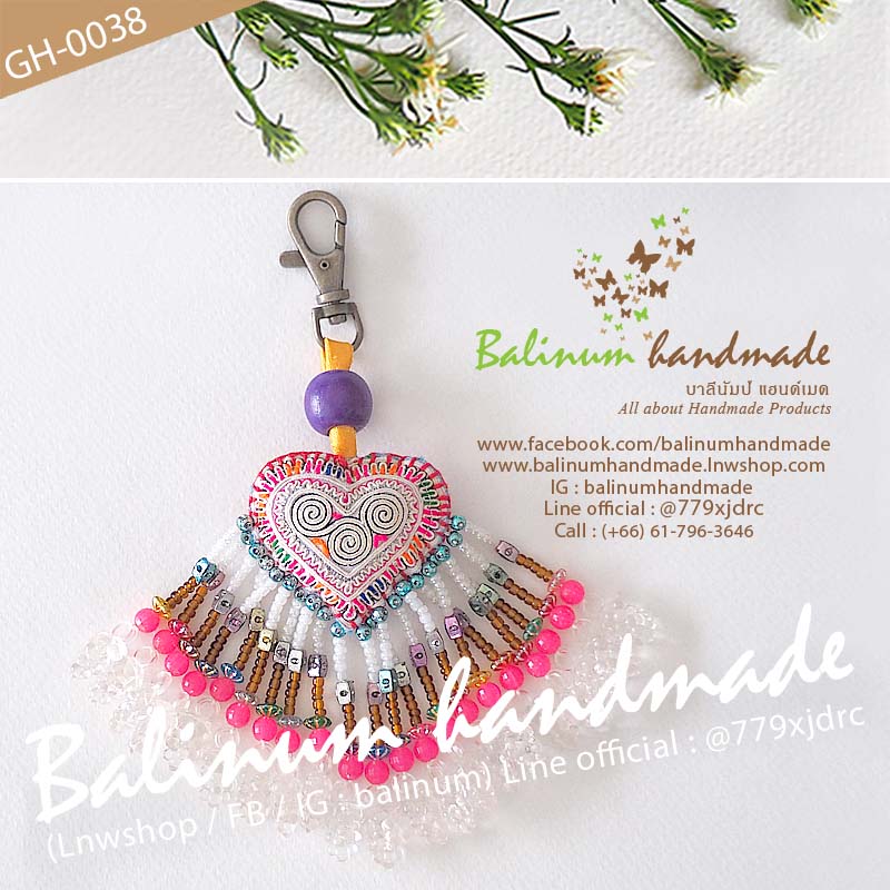 พวงกุญแจชาวเขา รูปหัวใจแบบระย้าแฮนด์เมด DIY ประดับลูกปัด งานปักผ้าชาวเขา ดูเก๋และสวยงามมากค่ะ ตะขอเป็นก้ามปู ใช้งานง่าย สามารถคล้องเก็บกุญแจ หรือสามารถนำไปเกี่ยวประดับกระเป๋าก็ได้ค่ะ ชมพู,ม่วง,ขาว (Pink, Purple, White)
