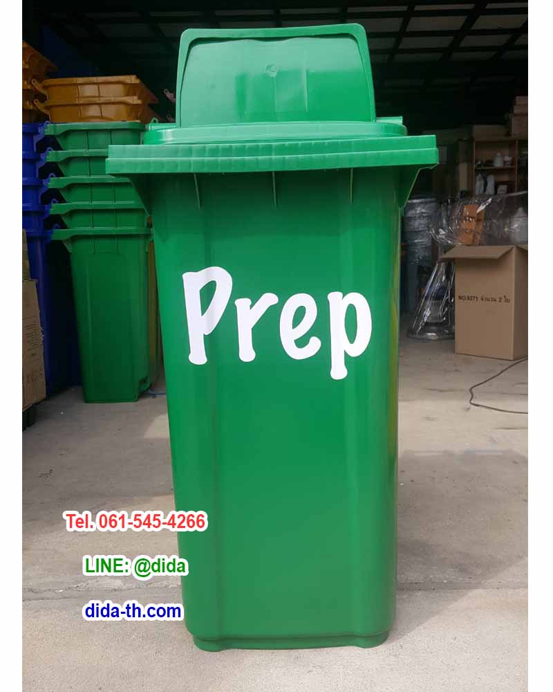 ถังขยะทรงเหลี่ยม พร้อมล้อเข็น ฝา 1 ช่องทิ้ง 240 ลิตร