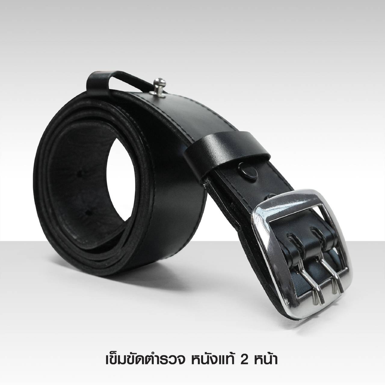 เข็มขัดตำรวจ หนังแท้ 2 หน้า ขนาดยาวพิเศษ (K0290)