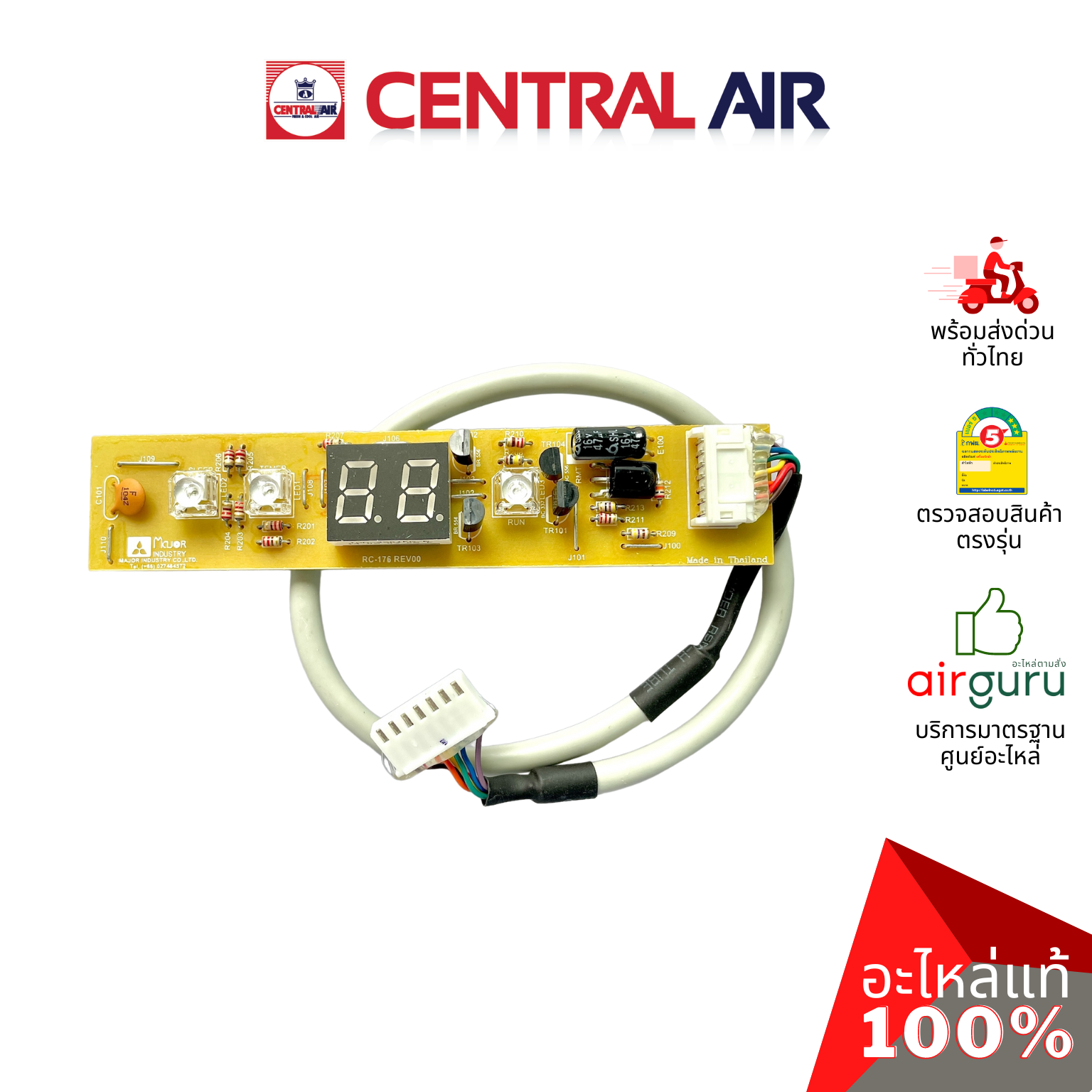 Central Air รุ่น CFW-PF24 (11136129) ** DISPLAY PANEL แผงรับสัญญาณรีโมท บอร์ดดิสเพล อะไหล่แอร์ เซนทรัลแอร์ ของแท้
