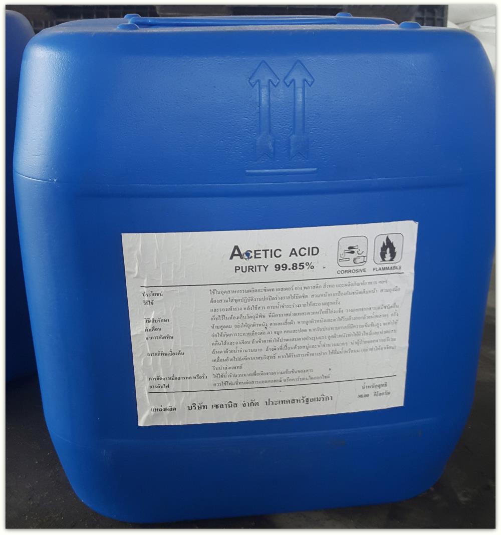 ACETIC ACID กรดน้ำส้ม