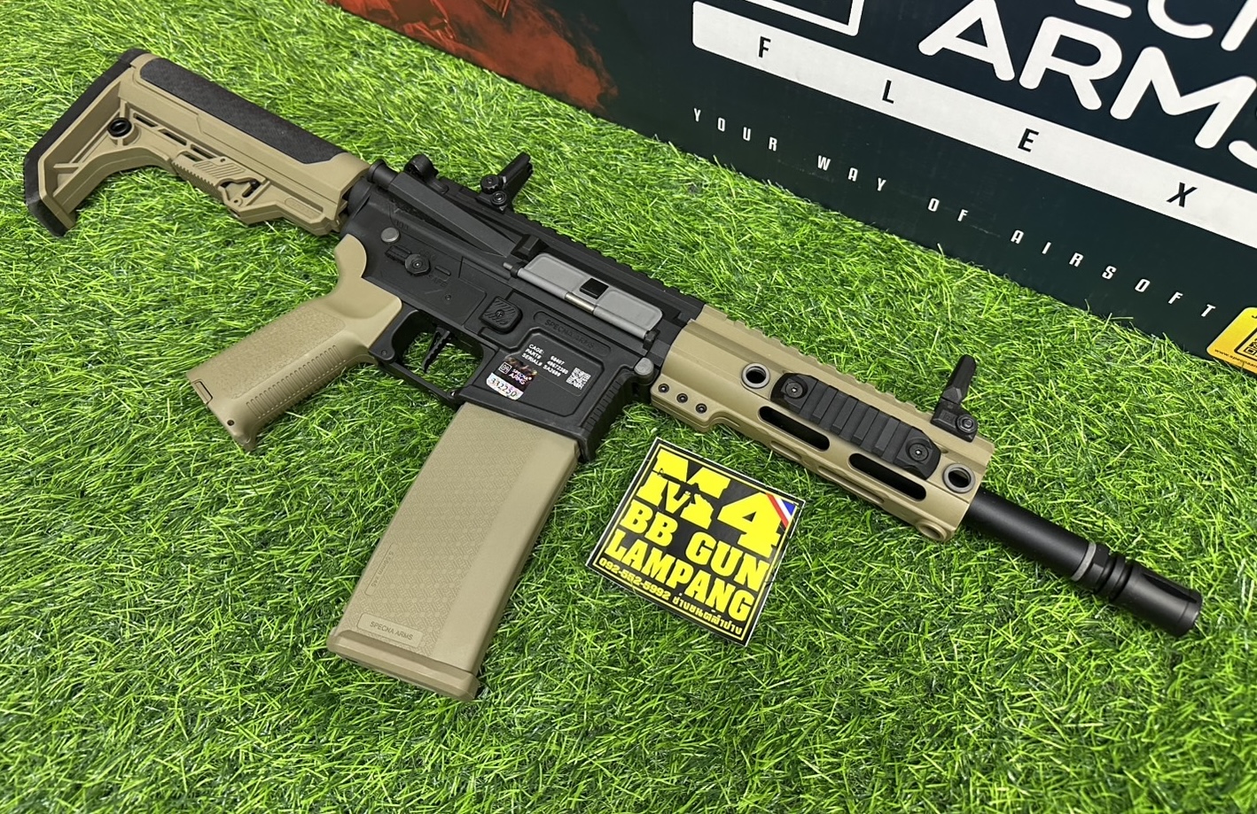Specna Arms F04 HAL (Tan)