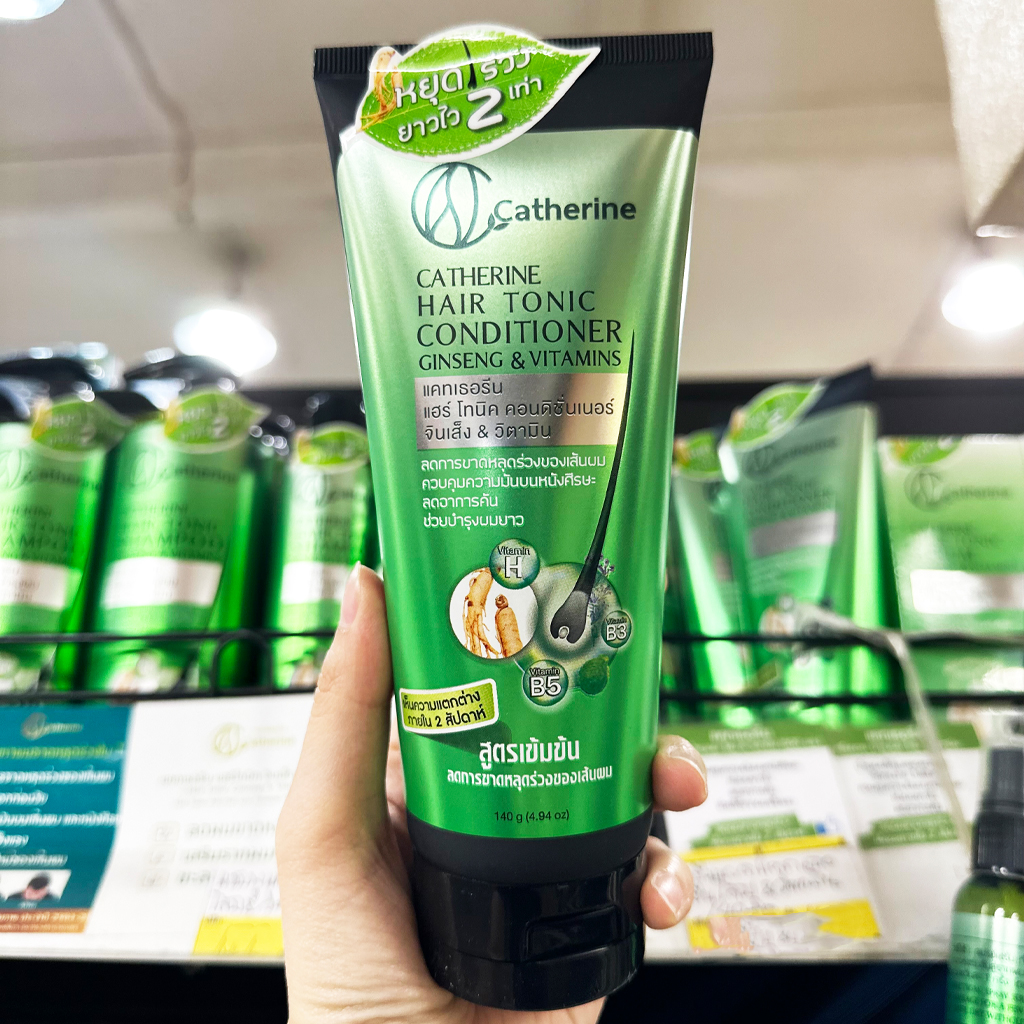 K03 แคทเธอรีน ครีมนวดโสมและวิตามิน สูตรเข้มข้น 140ml. (คอนดิชั่นเนอร์จินเส็ง&วิตามิน) ลดผมขาดหลุดร่วง เสริมรากผมแข็งแรง Catherine
