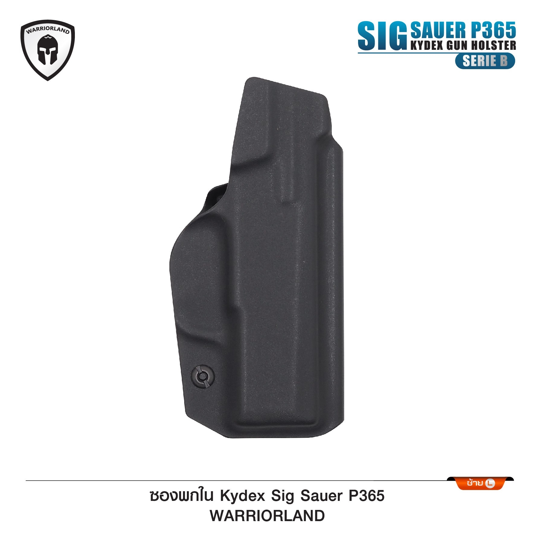 ซองปืนพกใน Kydex Sig Sauer P365 ( Warriorland ) (Serie B) (K0500)