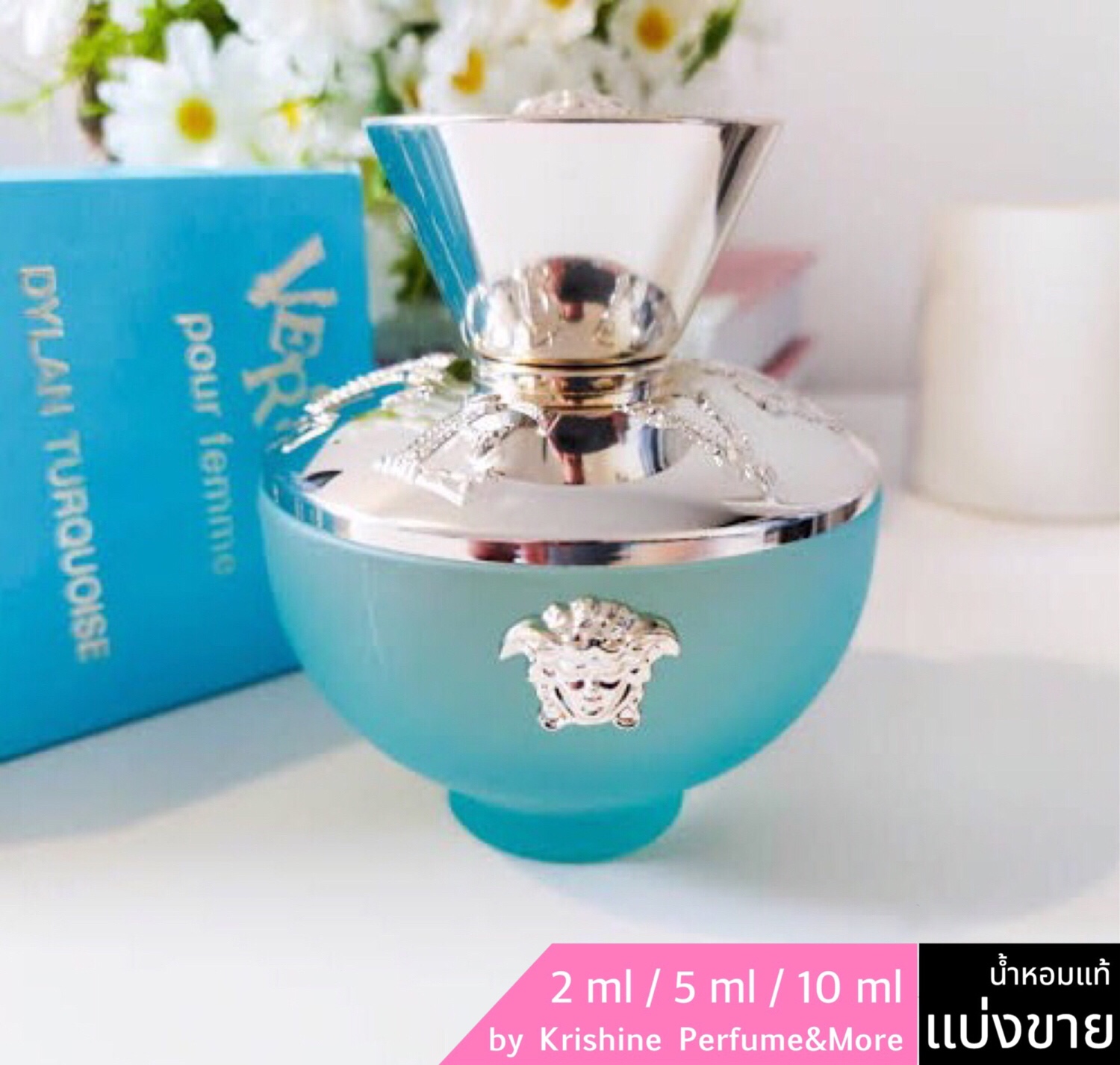 VERSACE Dylan Turquoise Pour Femme EDT แบ่งขาย
