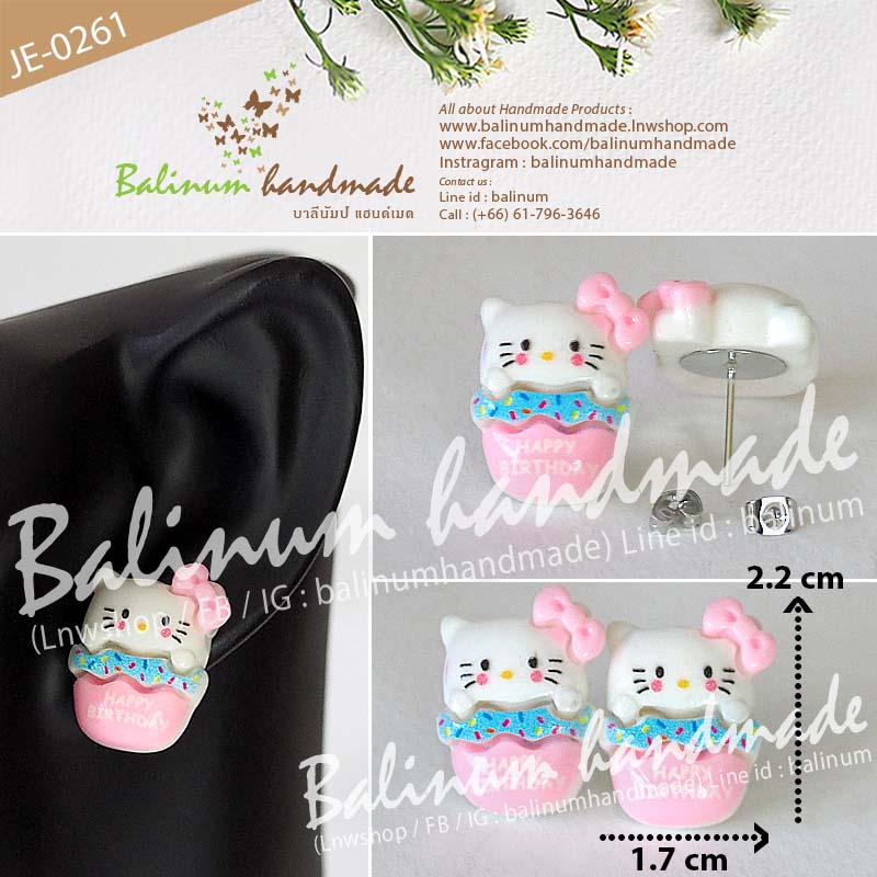 ต่างหูบิสกิตในถุง M สีฟ้า DIY งานเรซิ่นแท้100% โดย บาลีนัมป์แฮนด์เมด แบบก้านเจาะเป็นโลหะ ใส่แบบติดหูดูเก๋และน่ารักมากค่ะ สำเนา ขาว,ฟ้า,ชมพู (ฺWhite,Blue,Pink)
