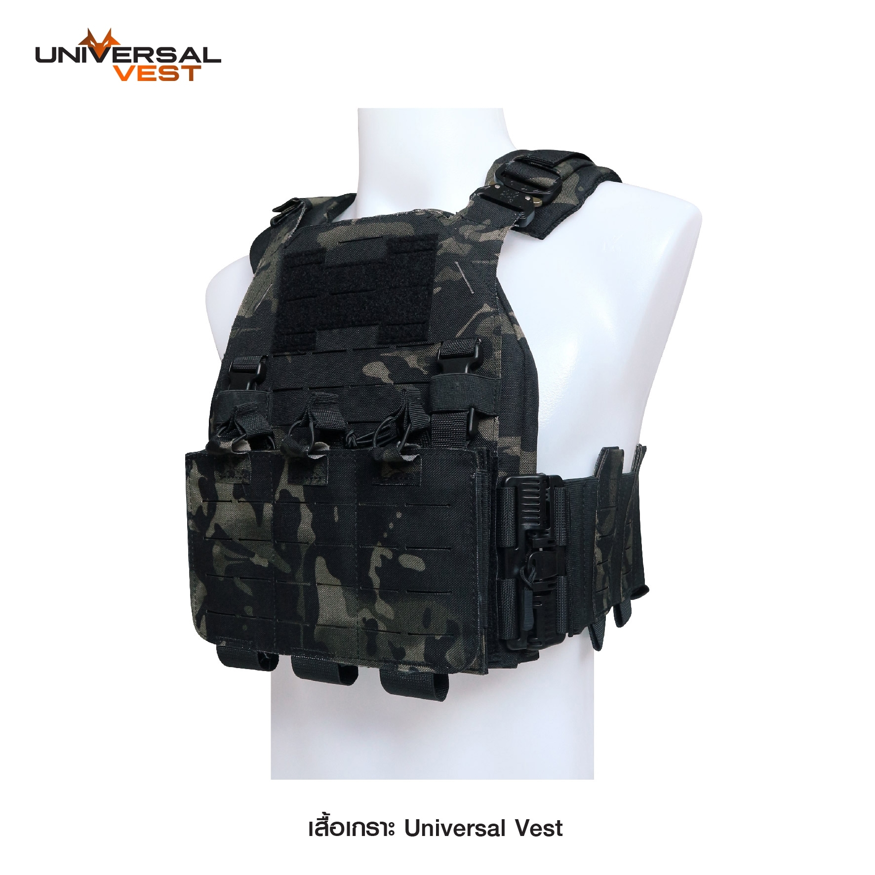 เสื้อเกราะ Universal Vest (K1850)