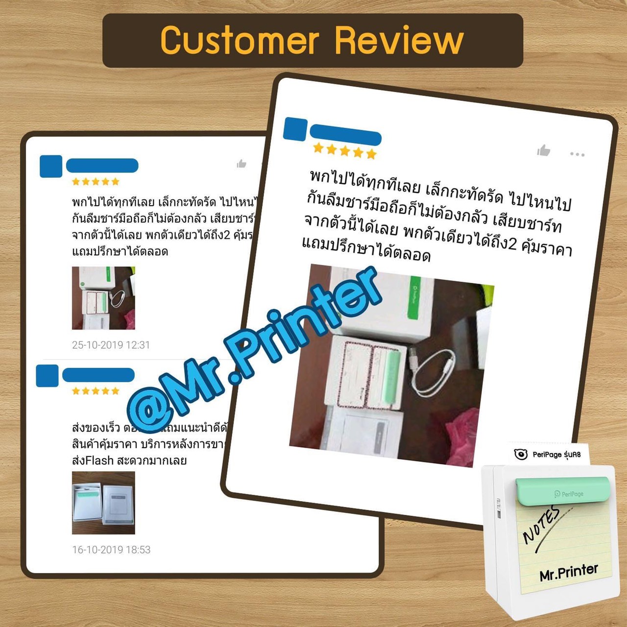 ครื่องปริ้นหมี,เครื่องปริ้นไร้หมึก,PeriPage , PeriPage A8,เครื่องปริ้นเลขพัสดุ,เครื่องพิมพ์ชื่อที่อยู่,เครื่องพิมพ์ความร้อน, เครื่องพิมพ์ฉลาก,เครื่องพิมพ์ใบเสร็จ,เครื่องพิมพ์บาร์โค้ด,เครื่องปริ้นไร้หมึก,เครื่องปริ้นแม่ค้า,thermalprinter,เครื่องปริ้นที่อยู่,promptpost,เครื่องปริ้นขายออนไลน์,เครื่องพิมพ์เลขพัสดุ,เครื่องพิมพ์สติกเกอร์,เครื่องพิมพ์สลิป,ขายออนไลน์,เครื่องพิมพ์,barcode,label,ที่อยู่ลูกค้า,จ่ายหน้าซอง,ใบปะหน้า,เครื่องปริ้นผู้ค้าออนไลน์ ,Barcodeprinter,เครื่องปริ้นมือถือ