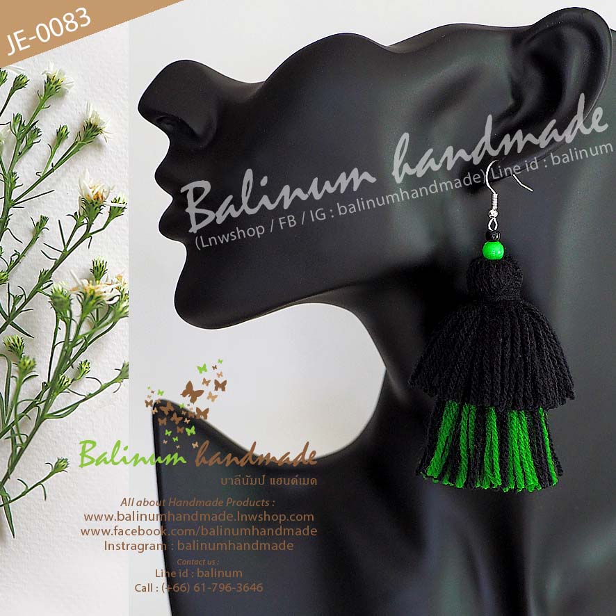 ต่างหูแฮนด์เมด โดย บาลีนัมป์ แฮนด์เมด สไตล์โบฮีเมียน ประดับพู่ไหมพรมสองชั้น และลูกปัด ดูเก๋และสวยงามมากค่ะ ดำ, เขียว (Black, Green)