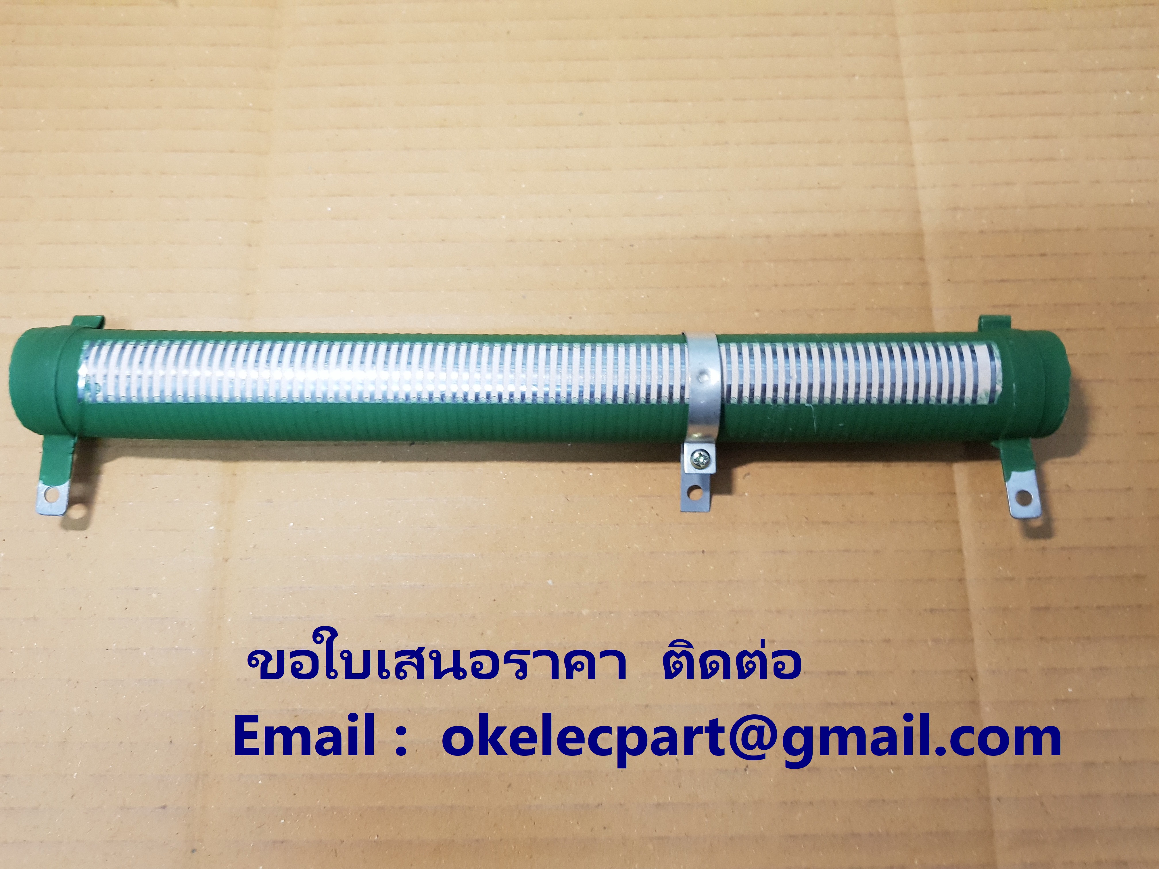 ตัวต้านทานไวร์วาวปรับค่าได้ สีเขียว
