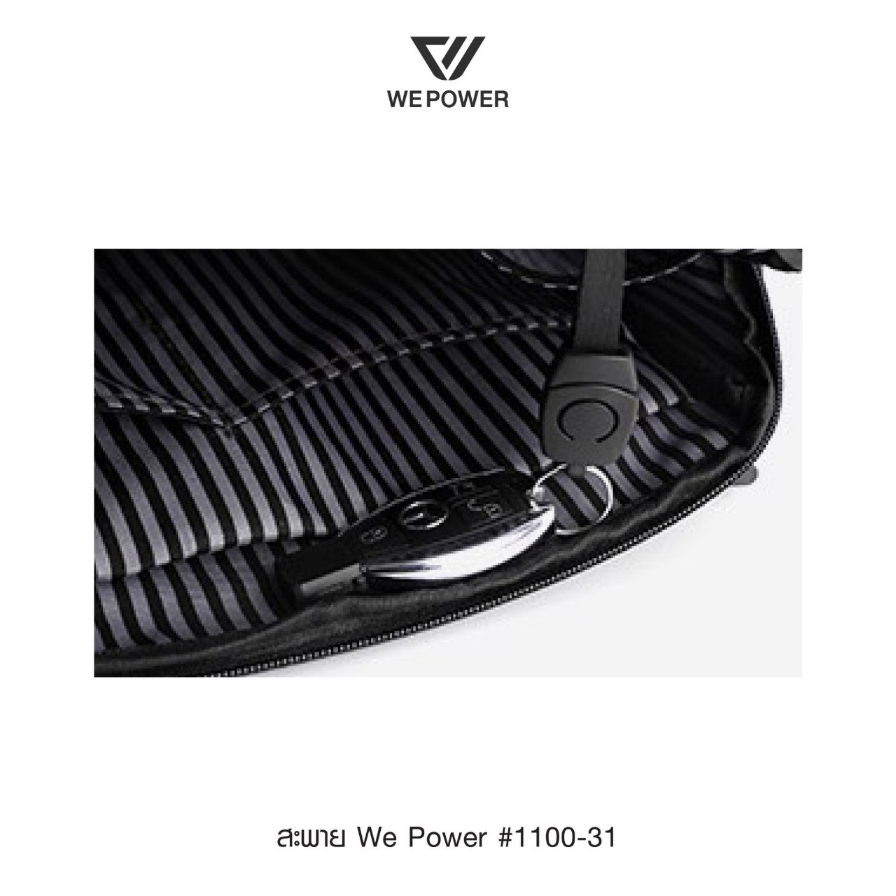 สะพาย ฝาเฉียง We Power #1100-31 (K0240)