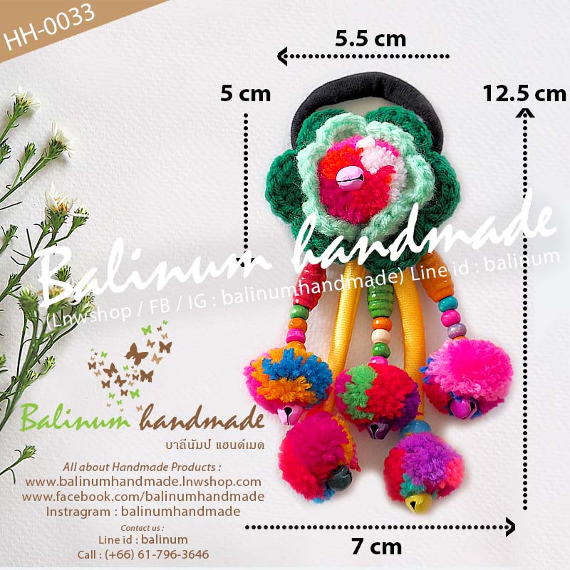 (1 ชิ้น) ยางรัดผมโครเชต์แฮนด์เมด งานถักไหมพรม รูปดอกไม้แบบระย้า สไตล์โบฮีเมียนชาวเขาชาวดอย เด็กหรือผู้ใหญ่ก็ใช้ได้ สามารถใช้รัดผม รวบผม หรือเกล้าผมก็ได้ ดูเก๋ น่ารัก และมีสไตล์มากค่ะ หลายสี (Multi-color)