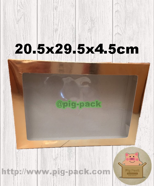 กล่องกระดาษสีบรอนซ์ทอง ขนาด20.5x29.5x4.5cm(แพ็ค25ชิ้น) : 006748
