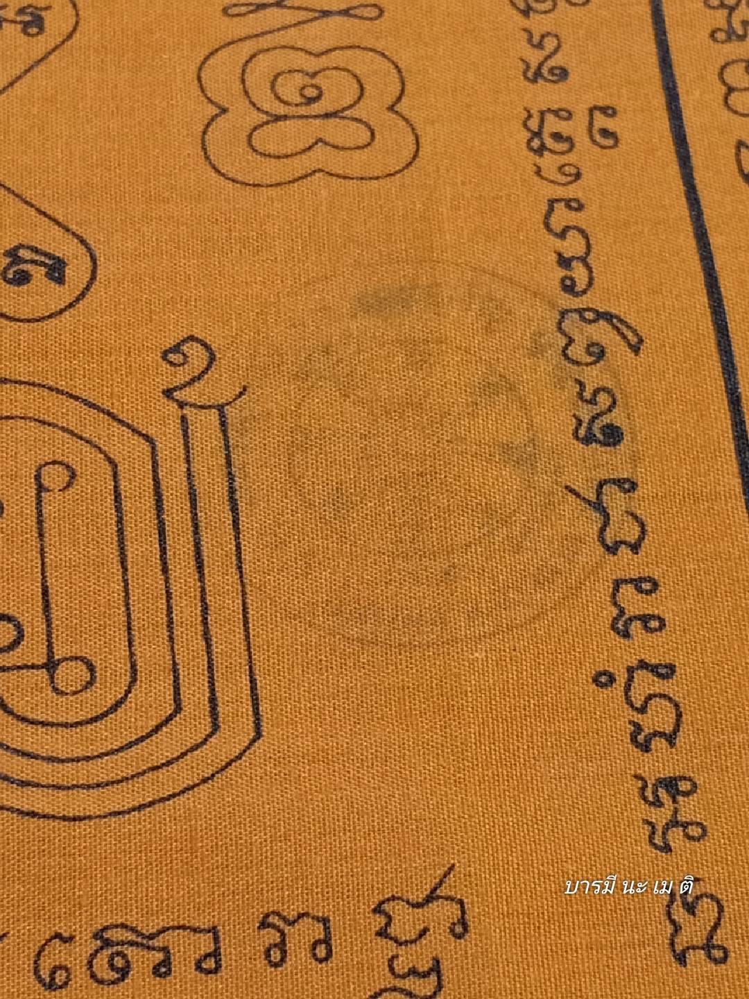 ผ้ายันต์มหาเศรษฐี 100ล้าน