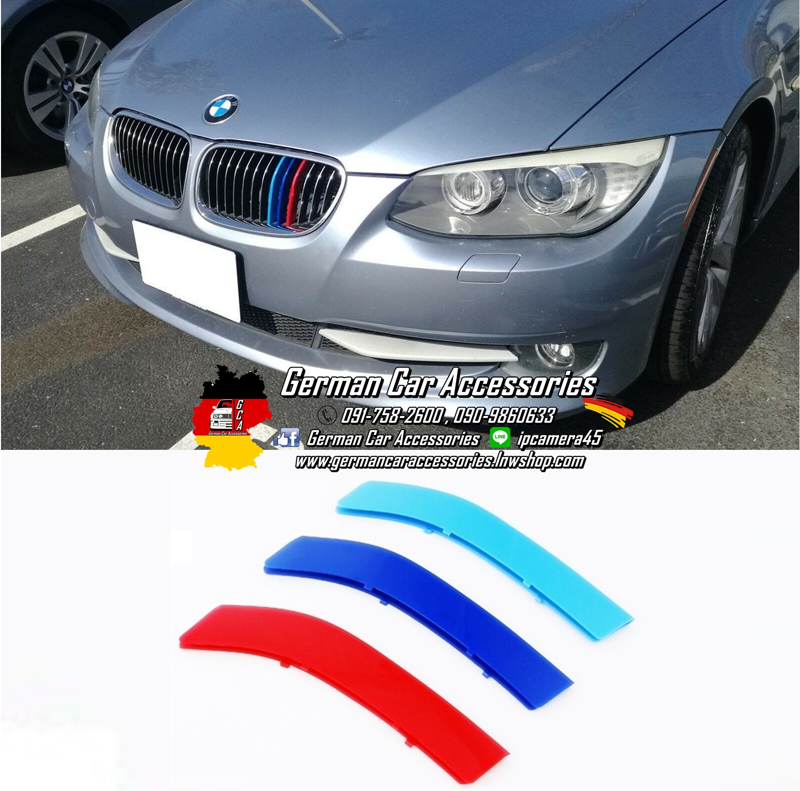 ชุดเสียบกระจังหน้า 3สีM BMW E92,E93 LCI