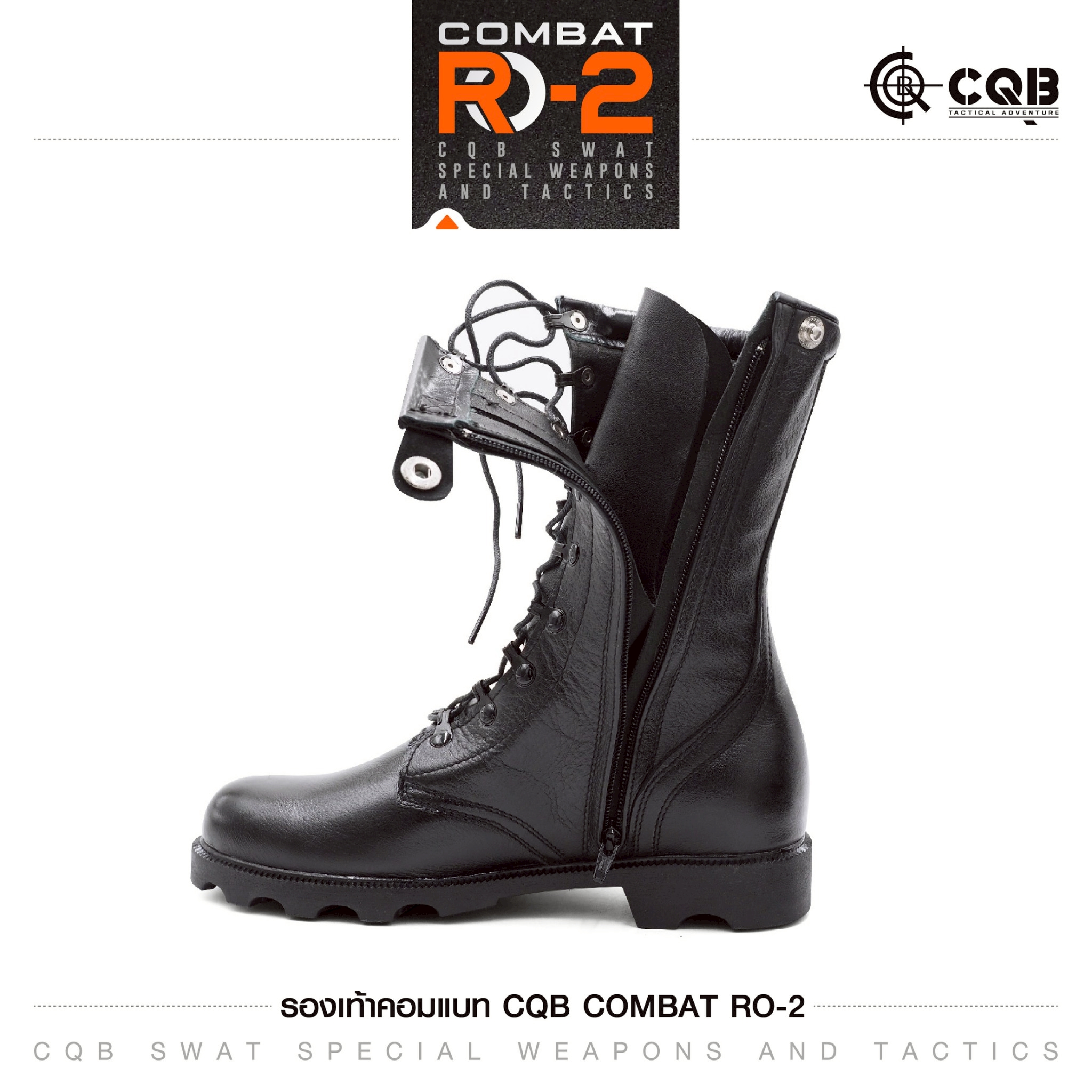 รองเท้า Combat CQB: RO-2# ( พื้นทรง โรเสิร์ท มีซิปข้าง ) (K1,350)