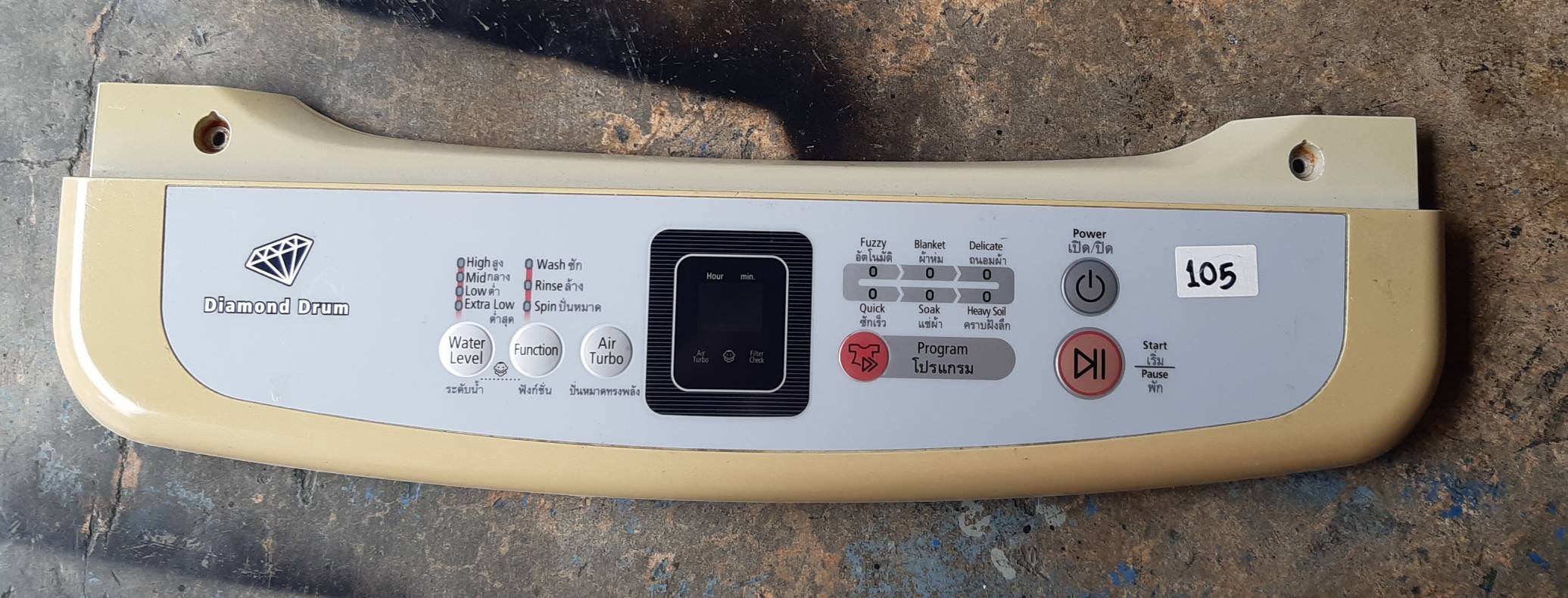 อันที่ 105 หน้ากากปุ่มกดเครื่องซักผ้า ซัมซุง DC64-02244A