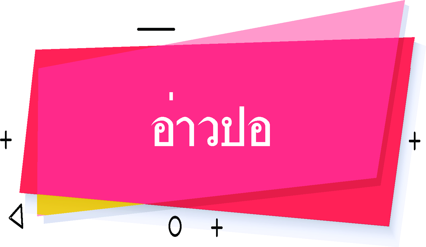 รถแท็กซี่ รถรับส่งสนามบินภูเก็ต - อ่าวปอ