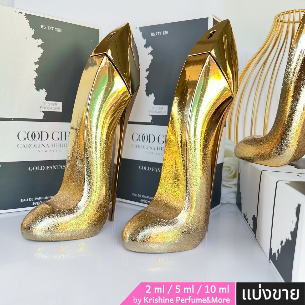 Carolina Herrera Good Girl Gold Fantasy EDP แบ่งขาย